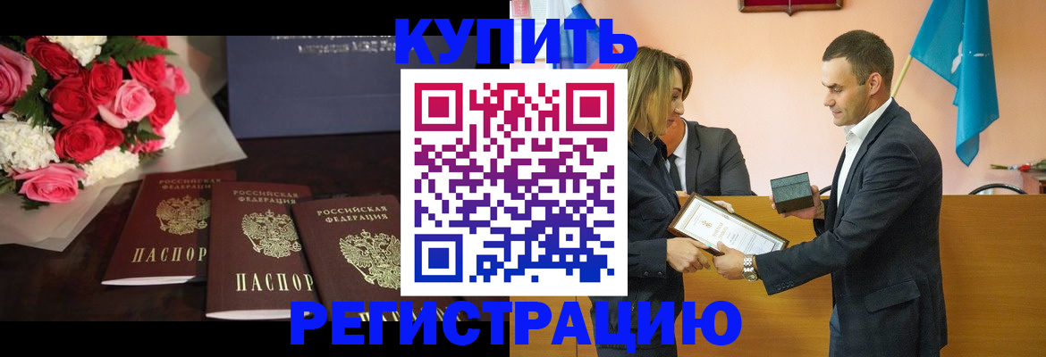 временная регистрация адрес в Дубне