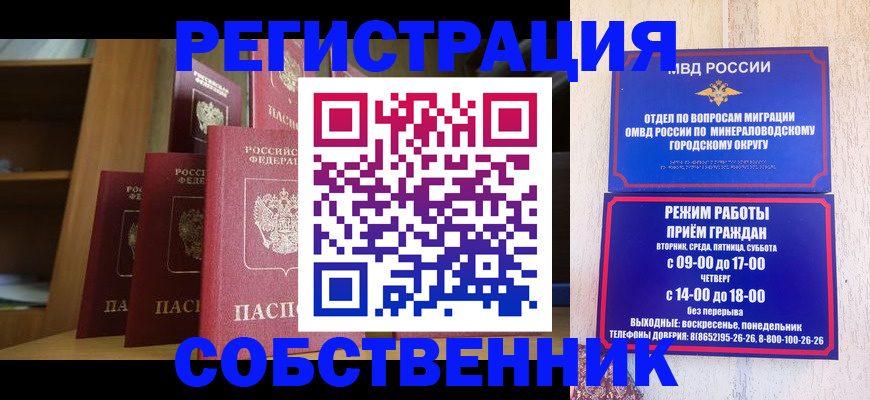 найти адрес прописки в Дубне